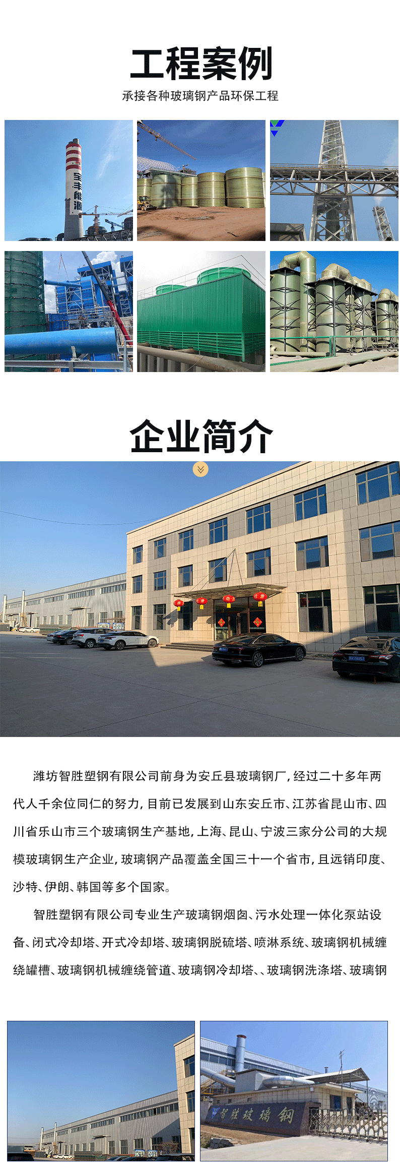 闭式塔设备_07.gif